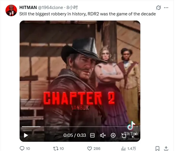 《荒野大镖客2》遗憾落选