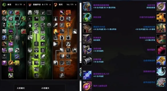 《魔兽世界》时光服全职业DPS强度排行