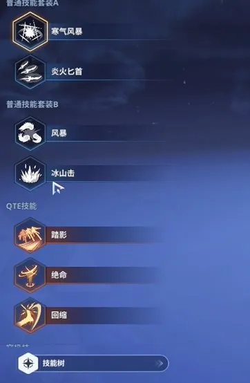 《我独自升级》起立·觉醒近战法师流玩法详解