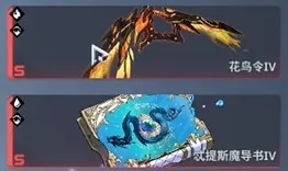 《我独自升级》起立·觉醒近战法师流玩法详解