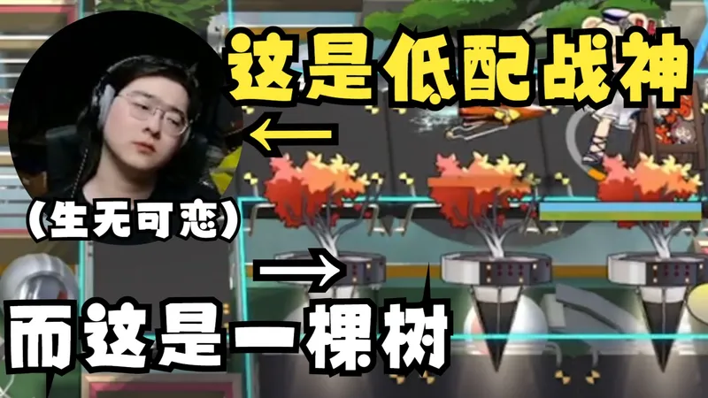 【Zc/坐牢】设计师：“我种下的这几棵树，它们个个都有情有义”Zc：“又怎样？要给你颁个奖吗？”