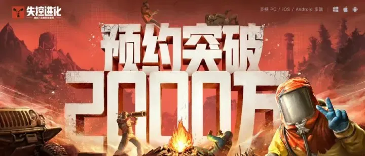 《失控进化》引爆中国市场