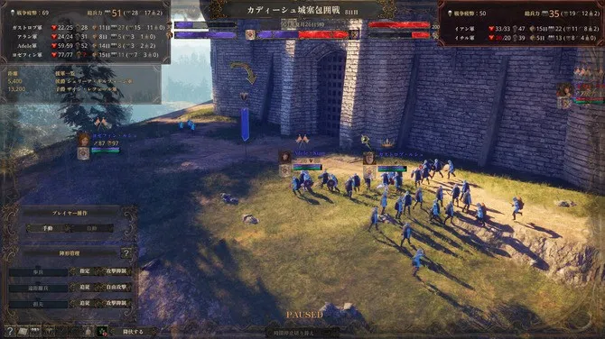 《历史的终结》更新规划公布