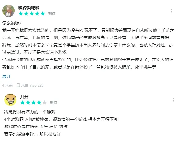 《失控进化》引爆中国市场