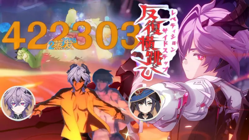 【原神科研所】秘技·反复横跳流杜林！0命3星武器也可以打出30万+伤害，解锁丝滑五蒸