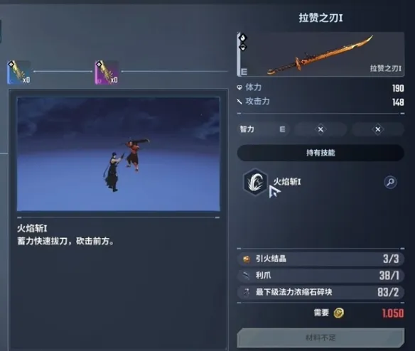 《我独自升级》起立觉醒开荒职业选择指南