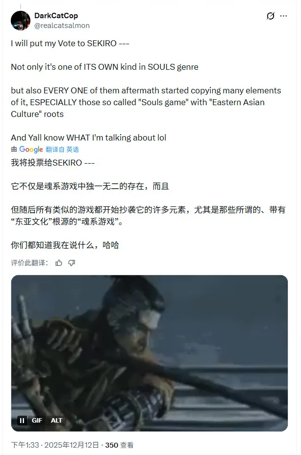 《荒野大镖客2》遗憾落选