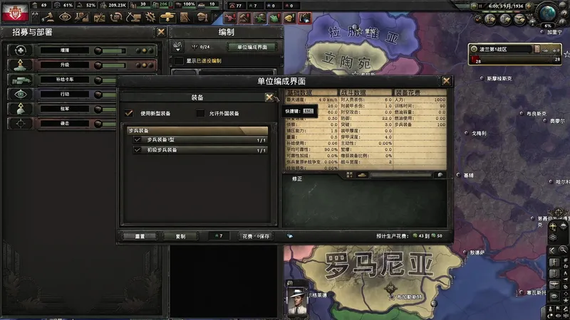 【钢铁雄心4】波兰全流程(1.17.3版本)(女沙皇线)