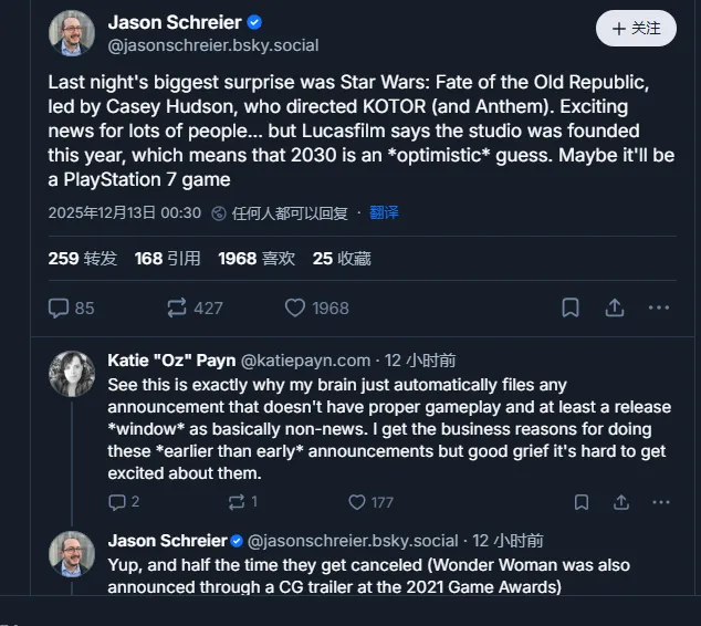 《星战:旧共和国命运》发售传闻澄清