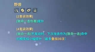 《我独自升级》起立·觉醒近战法师流玩法详解