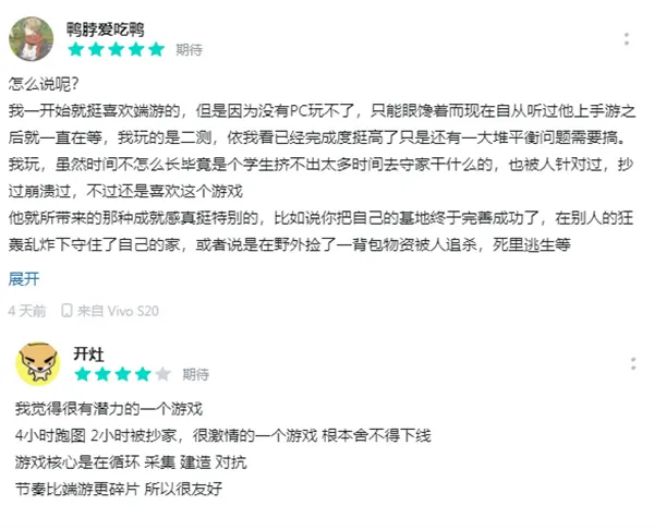 《光与影:33号远征队》夺TGA大奖