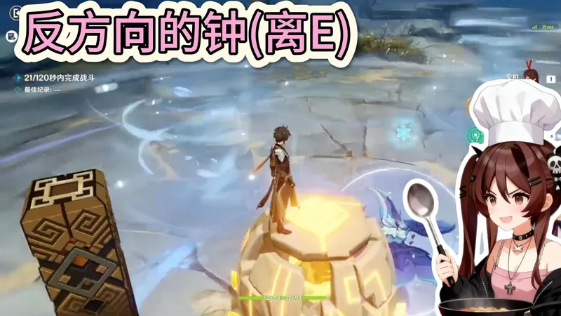 自由魂12月幽境大饭堂：学习摔门 ？开饭开饭！