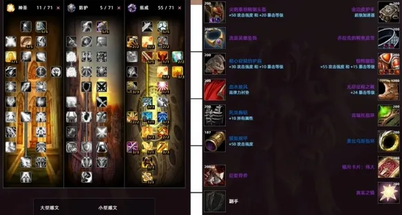 《魔兽世界》时光服全职业DPS强度排行