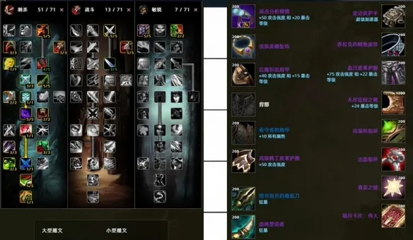 《魔兽世界》时光服全职业DPS强度排行