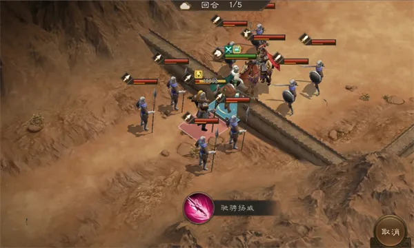 《新三国志曹操传》马超无双试炼二通关攻略