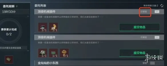 《三角洲行动》收集者任务快速完成攻略