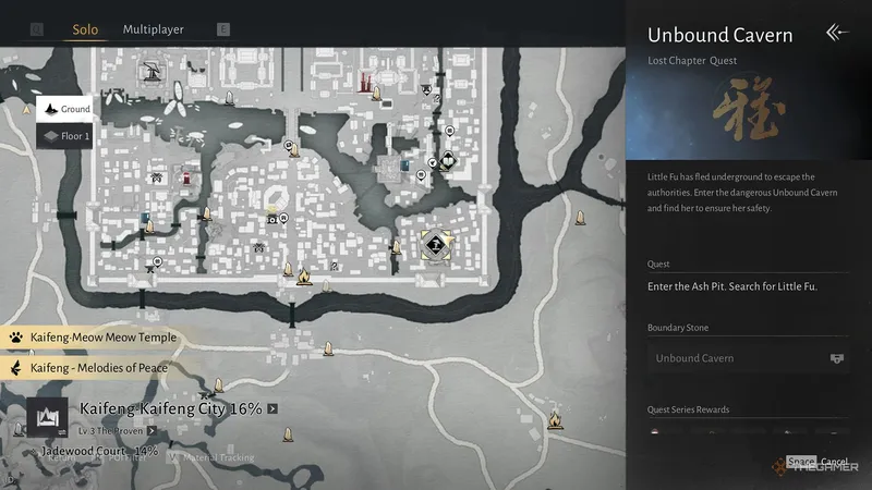 《燕云十六声》意外任务全攻略