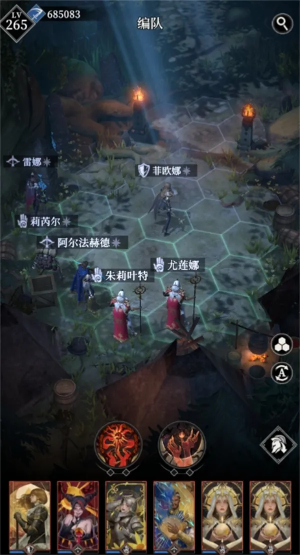 《地下城堡4》无序秘境难度7通关攻略