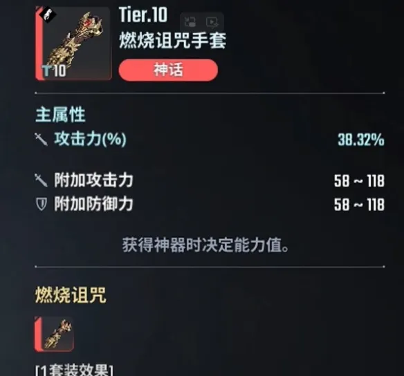 《我独自升级》起立·觉醒近战法师流玩法详解