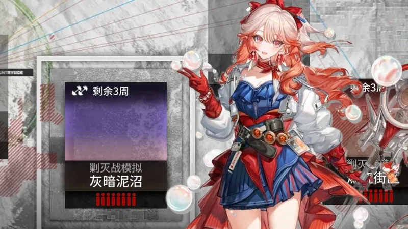 【灰暗泥沼】遥单核400杀攻略/半挂机/简单好抄/低配可替/字幕讲解