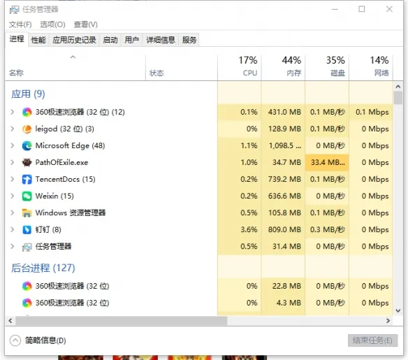《流放之路2》更新伺服器连接中断解决办法