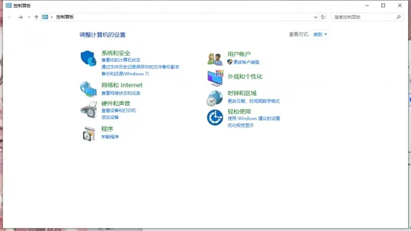 《流放之路2》ssl报错解决办法