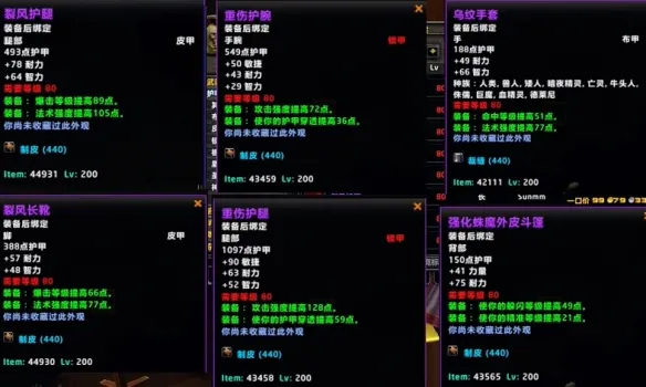 《魔兽世界》时光服快速提升装等