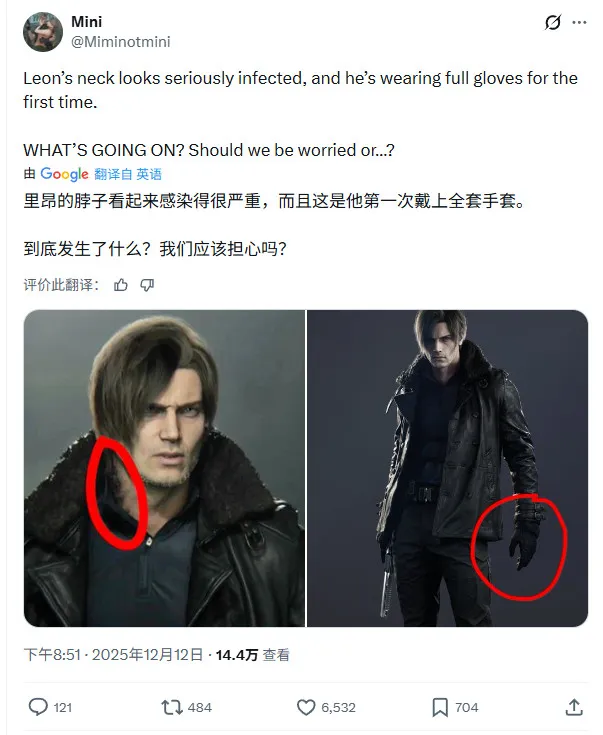 《生化危机9》惊悚细节