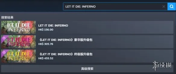 《LETITDIE:INFERNO》下载指南