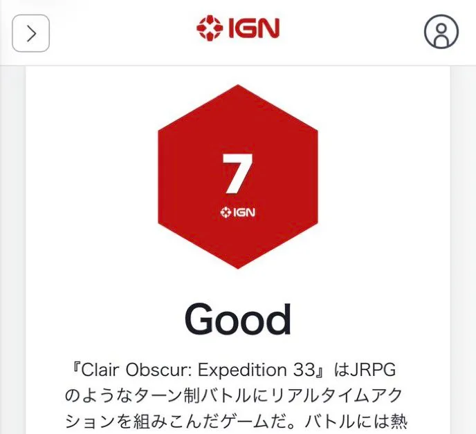 《光与影:33号远征队》开发成本揭秘