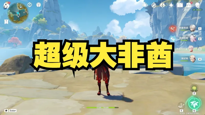 6000只抽了个三命？