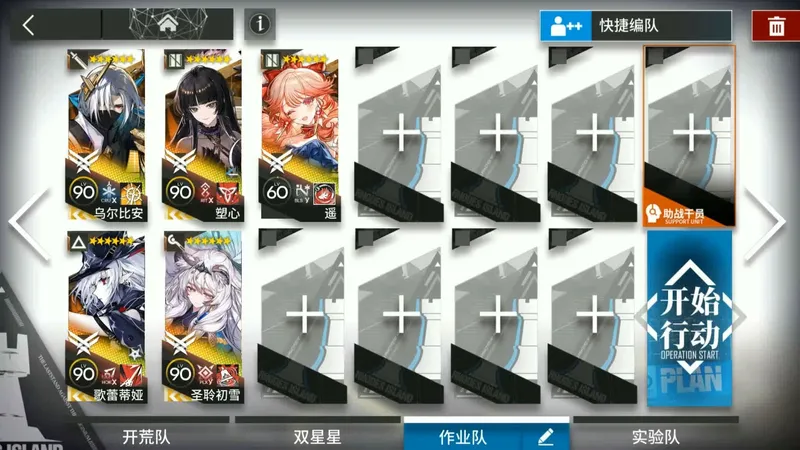 【未许之地】UR-EX-1~UR-EX-8突袭一摆到底