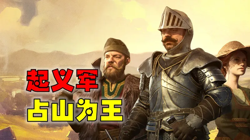 【4K】颂钟长鸣保姆式入坑指南,模拟经营+军队构建(第二期)