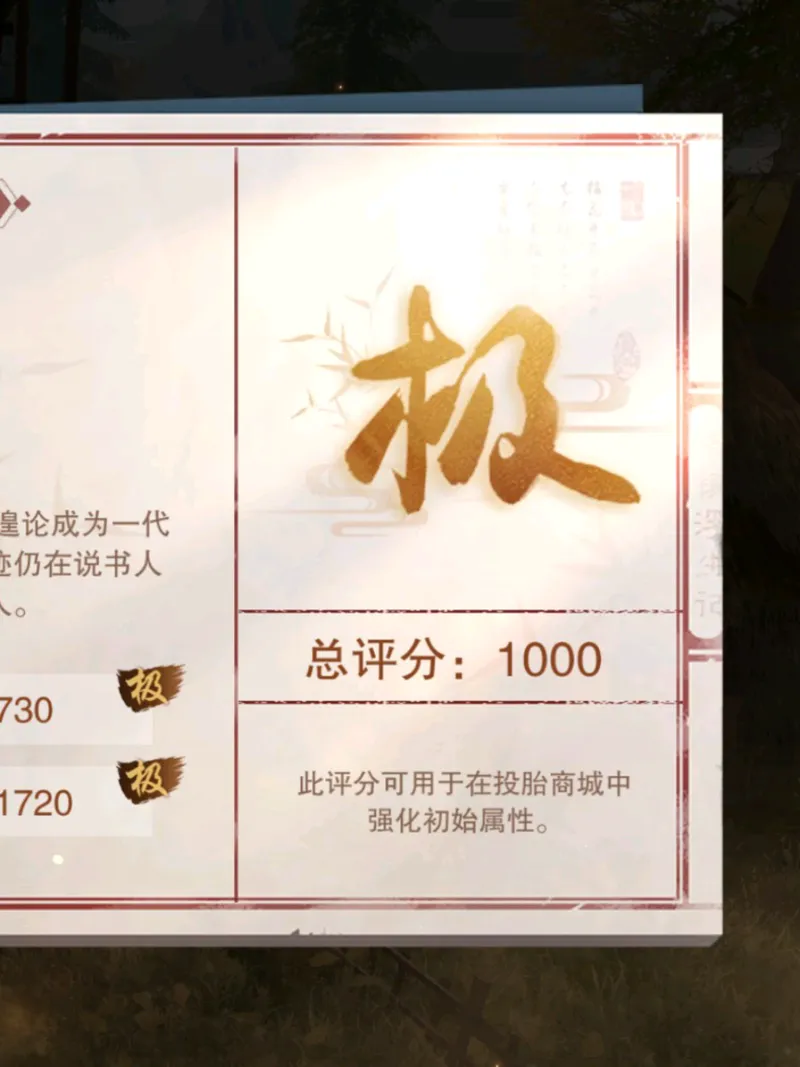 一梦江湖落镇传奇小游戏速通简单攻略