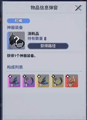 我独自升级-前期逃课刷高T阶装备技巧详解