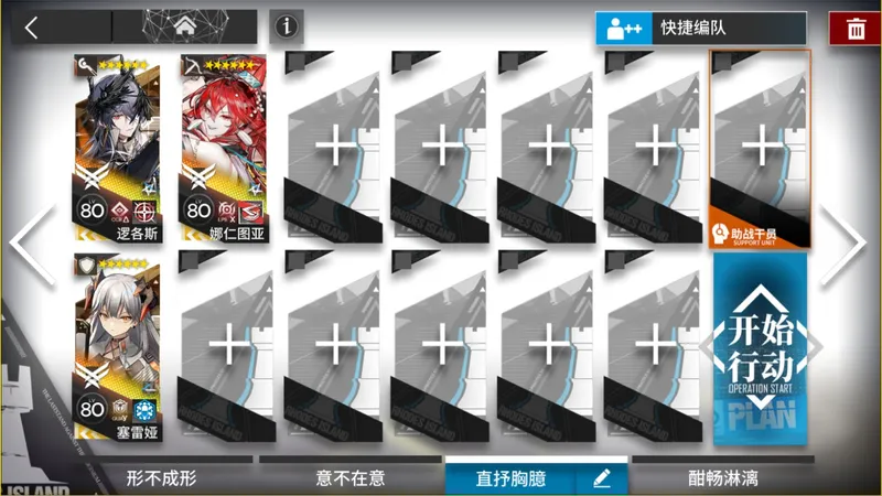 【明日方舟】- 未许之地 - UR-EX-3 (娜仁图雅、塞雷娅、逻各斯三人摆完挂机，简单好抄）(语音讲解)