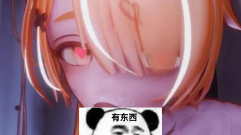 【孕育的摇篮之卵】手机畅玩～从2D到3D的质变，夏哈塔作者新作！！！全存档➕手机➕PC老懒人保姆级安装教程！！我表情悠哉跳个大概 动作轻松自在你学不来