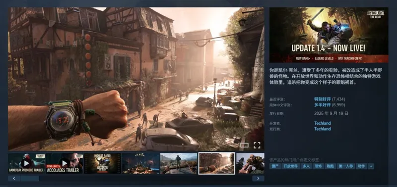 《刺客信条:影》画面排名第二