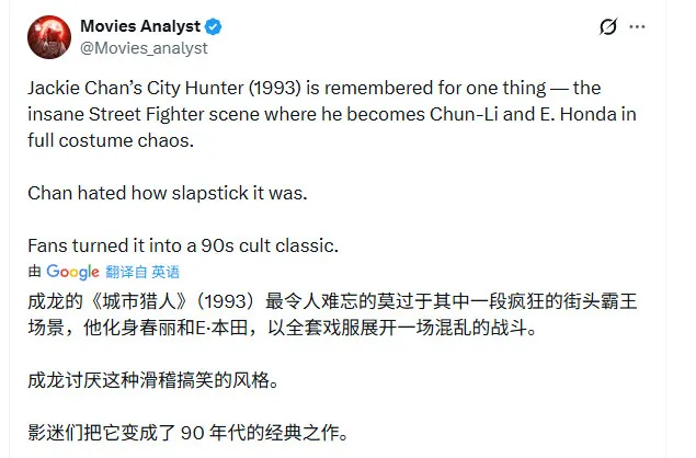 《街头霸王》春丽真人版回顾