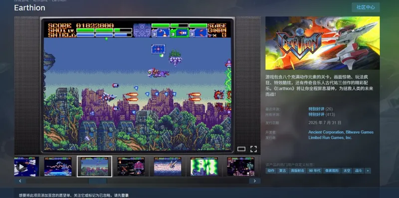 《刺客信条:影》画面排名第二