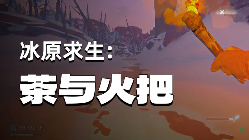 [配合出品]漫漫长夜2.44厄难攻略解说之无聊养老第三十二期