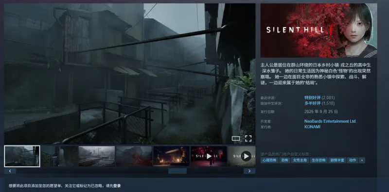 《刺客信条:影》画面排名第二