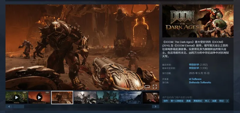 《刺客信条：影》画面排名第二-2025年最佳画质游戏盘点