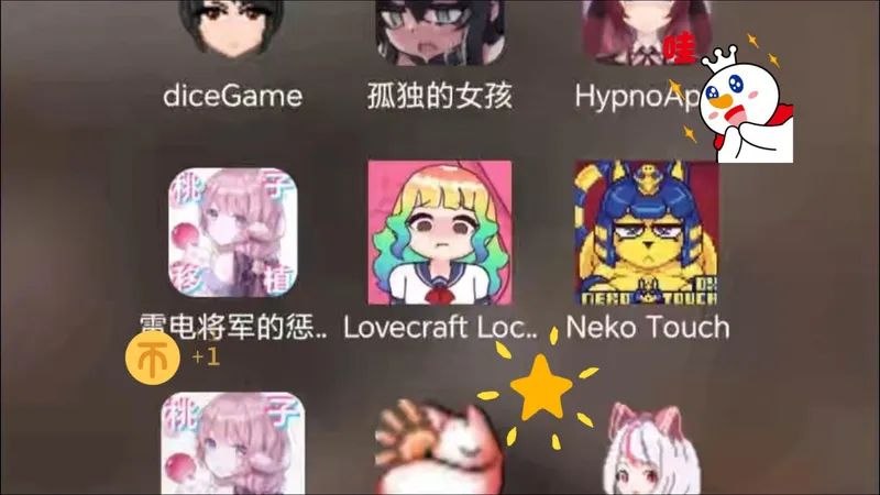 =学习资料无偿分享【安卓直装】数十款精品~~根本玩不完啊~~~三端支持~~爱情里的争吵 是磨合的信号 冷静之后才懂 彼此有多重要