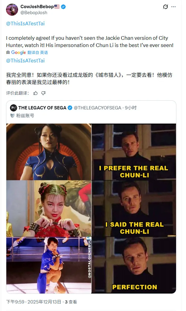 《街头霸王》春丽真人版回顾