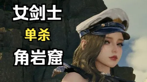 这屎越品越香了啊！【永恒之塔2】单刷