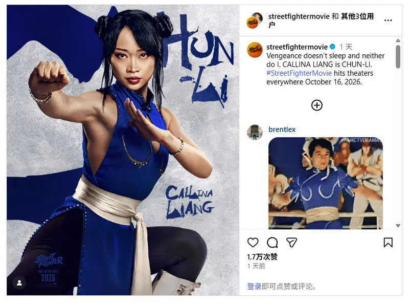 《街头霸王》春丽真人版回顾