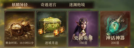 《龙息:神寂》S4赛季末冲刺指南