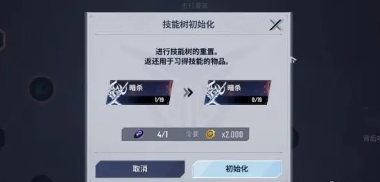 《我独自升级》起立觉醒转职全流程教学