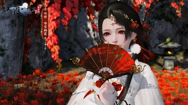 《鬼谷子·捭阖篇》冬日梅花外观首曝